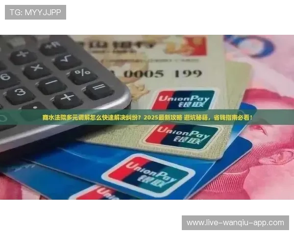滚球游戏电子真人避坑指南极速提现技巧
